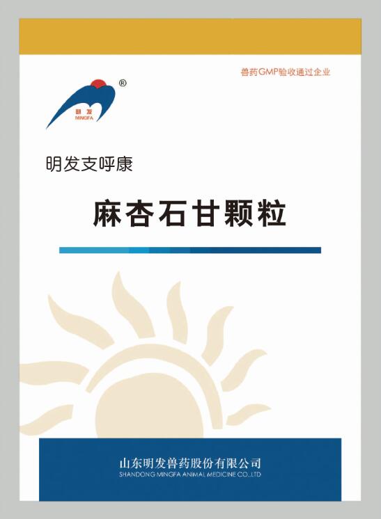 明發(fā)支呼康