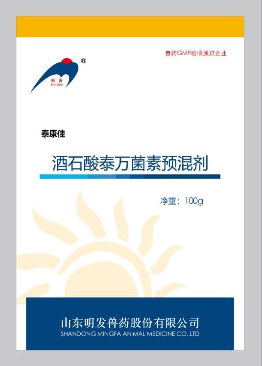 泰康佳